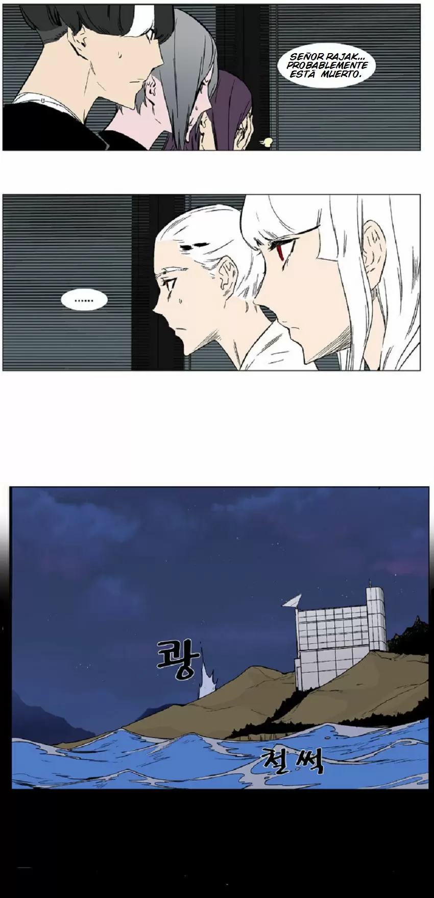 Noblesse - Capítulo 374 - Página 4 - LectorTMOo