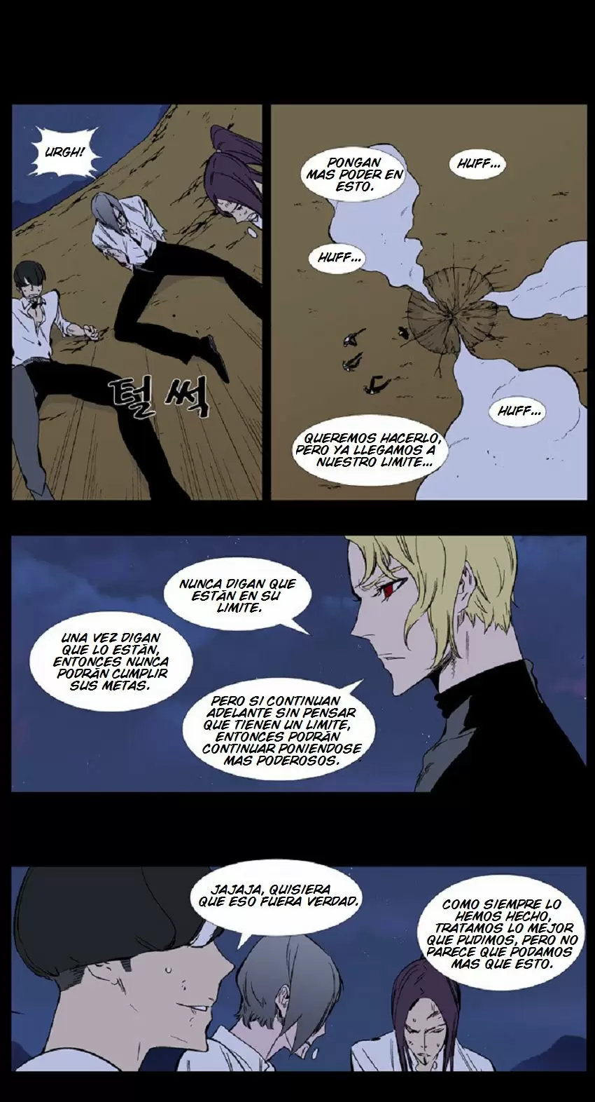 Noblesse - Capítulo 374 - Página 5 - LectorTMOo