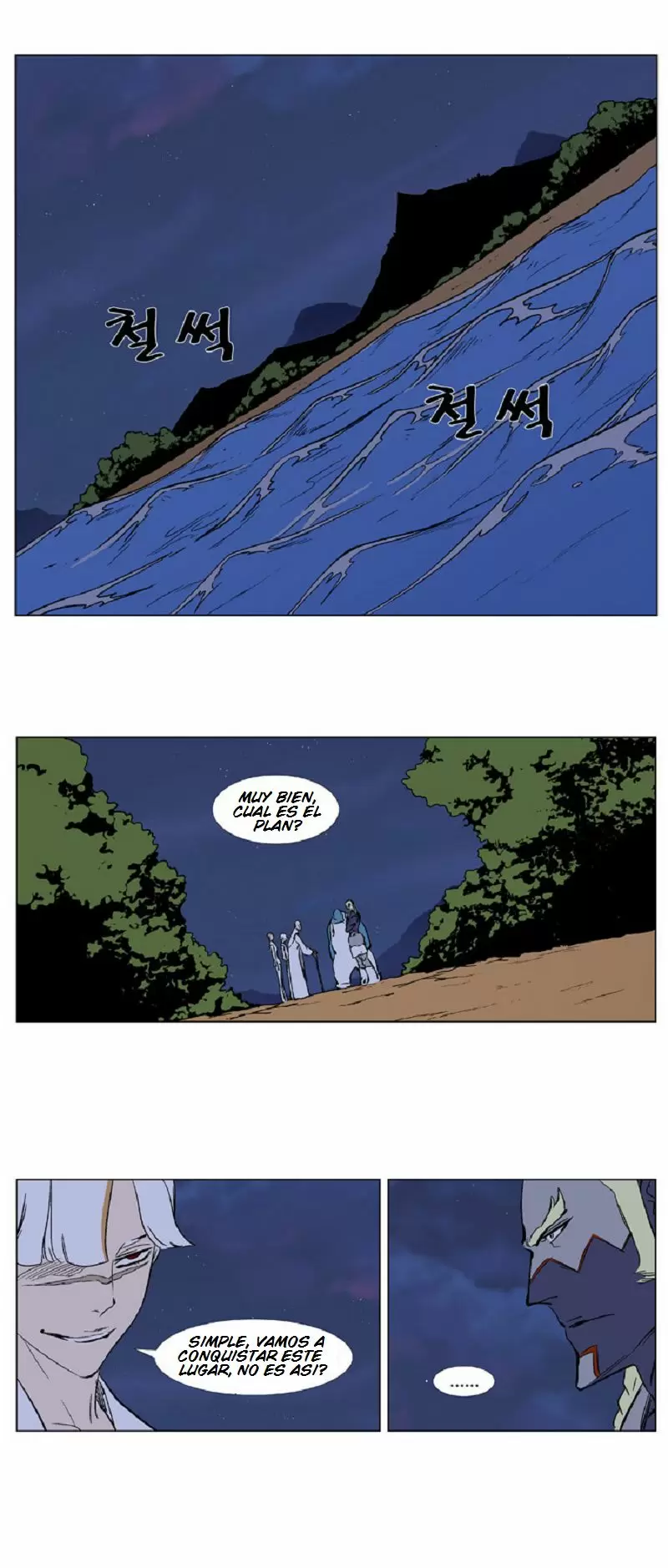 Noblesse - Capítulo 374 - Página 15 - LectorTMOo