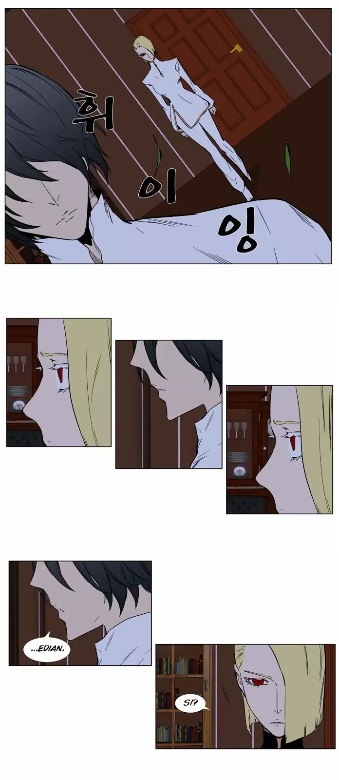 Noblesse - Capítulo 375 - Página 8 - LectorTMOo