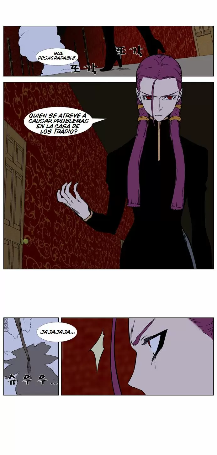 Noblesse - Capítulo 375 - Página 12 - LectorTMOo