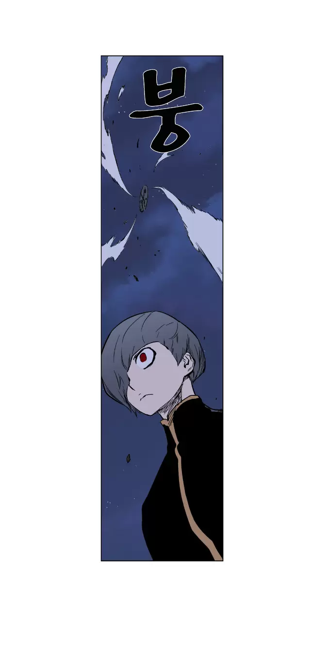 Noblesse - Capítulo 376 - Página 6 - LectorTMOo