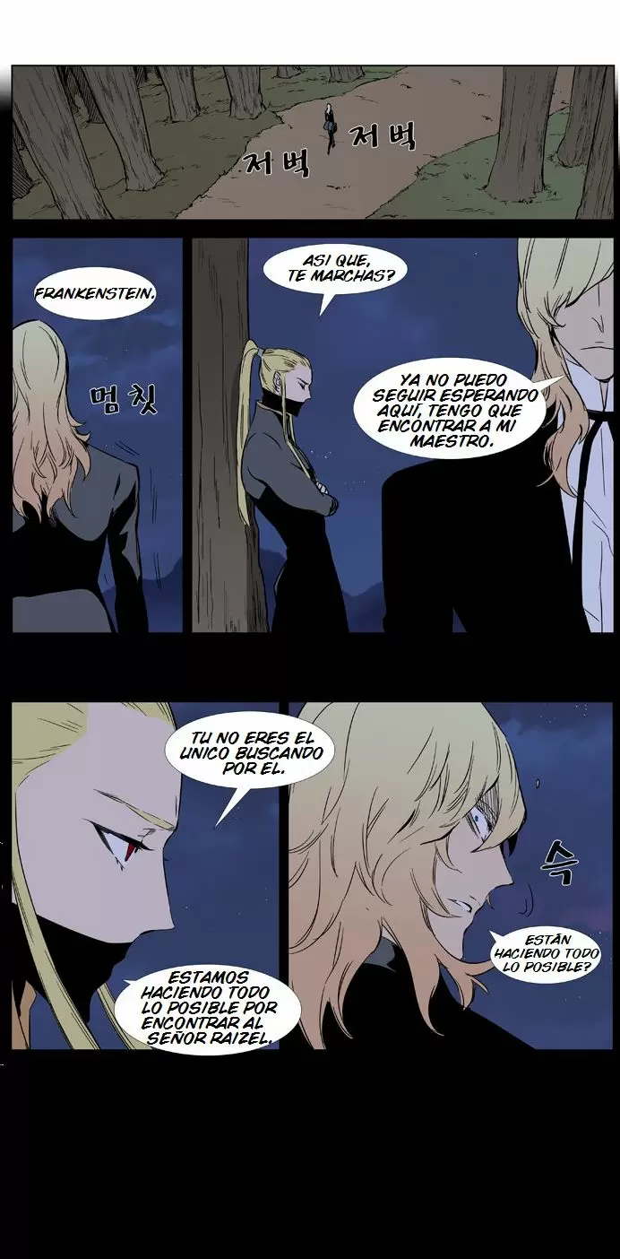 Noblesse - Capítulo 376 - Página 16 - LectorTMOo