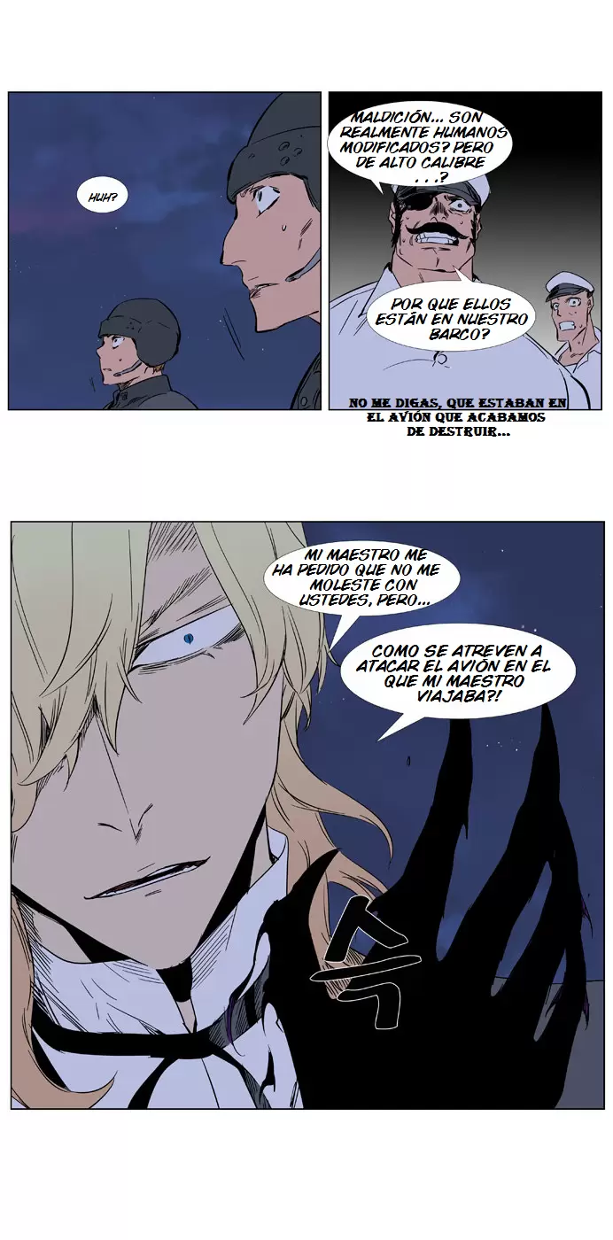 Noblesse - Capítulo 376 - Página 25 - LectorTMOo