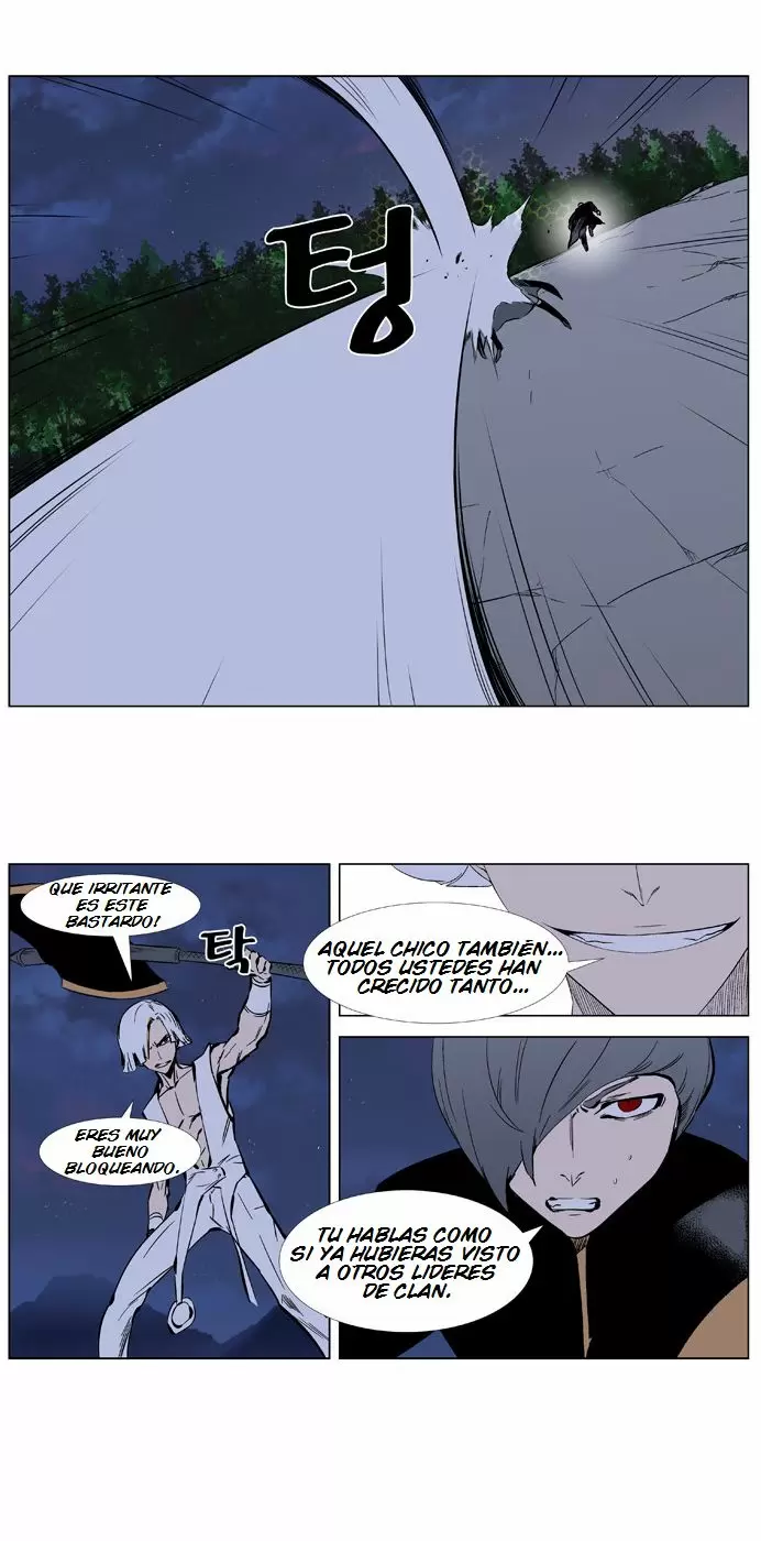 Noblesse - Capítulo 377 - Página 12 - LectorTMOo