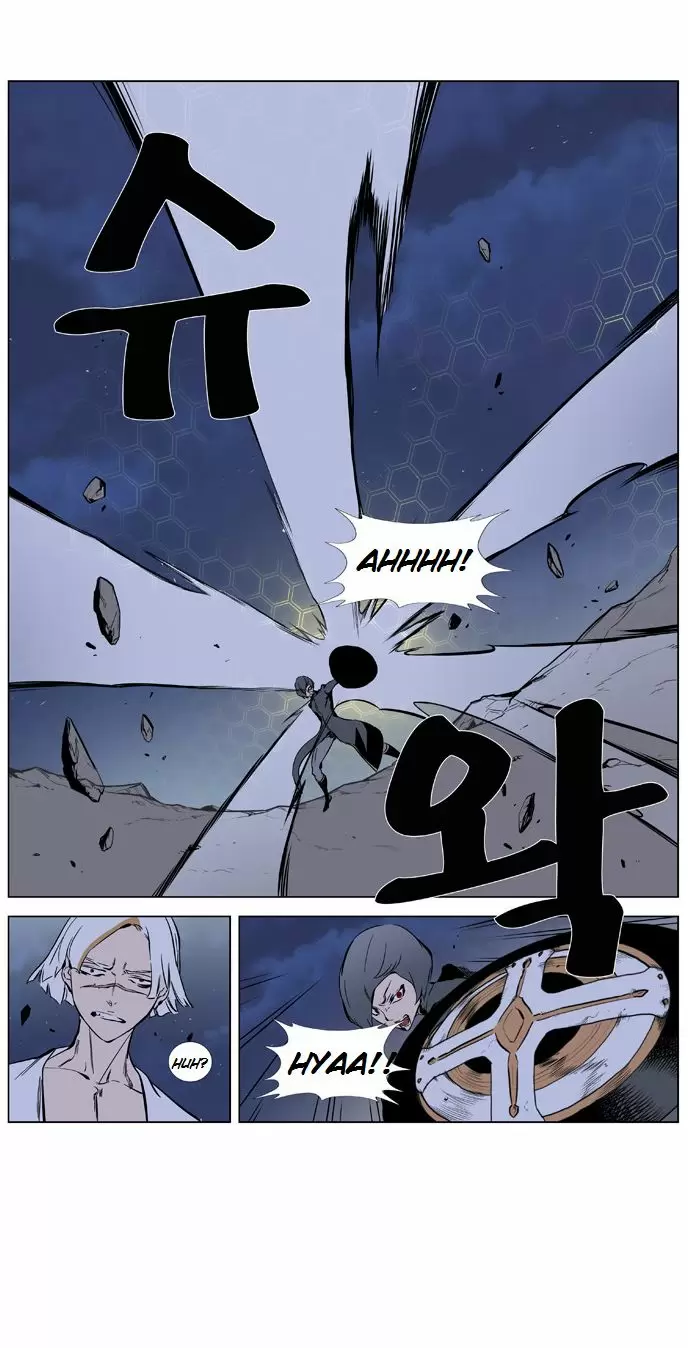 Noblesse - Capítulo 377 - Página 15 - LectorTMOo