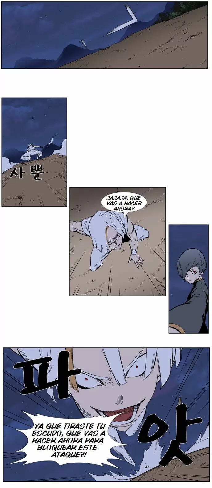 Noblesse - Capítulo 377 - Página 17 - LectorTMOo