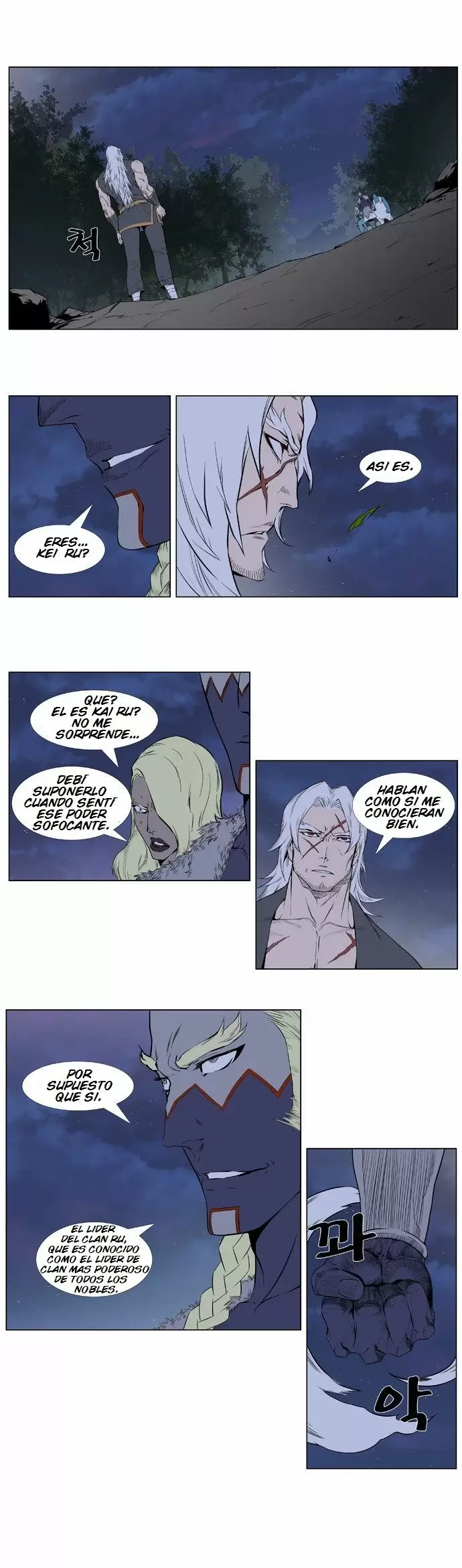 Noblesse - Capítulo 378 - Página 11 - LectorTMOo