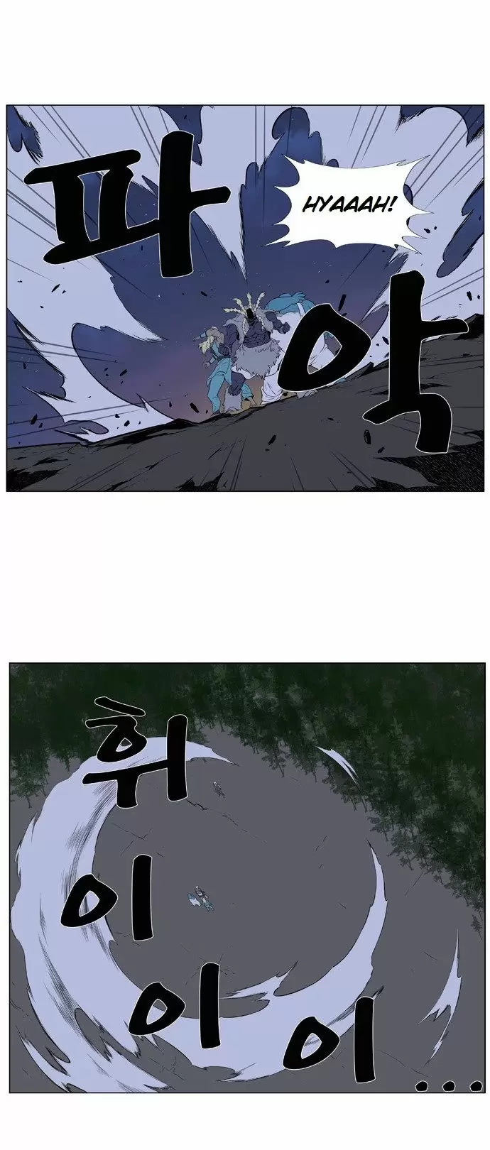 Noblesse - Capítulo 378 - Página 12 - LectorTMOo