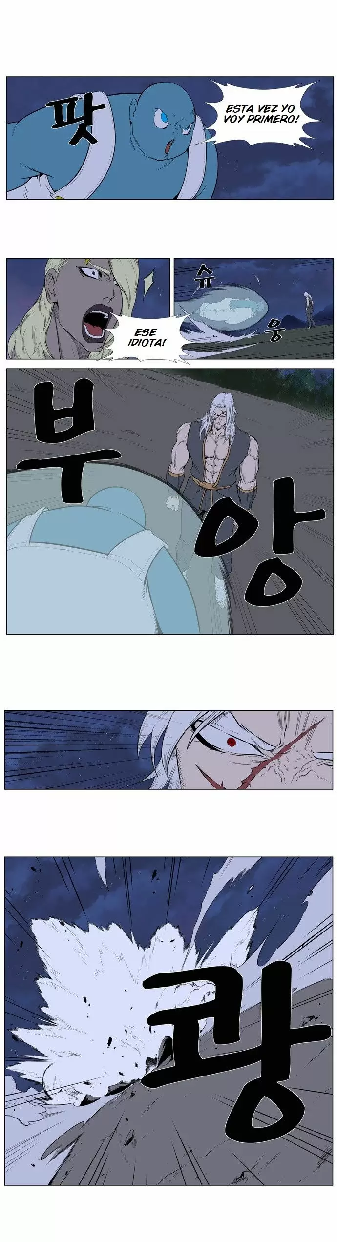 Noblesse - Capítulo 378 - Página 14 - LectorTMOo
