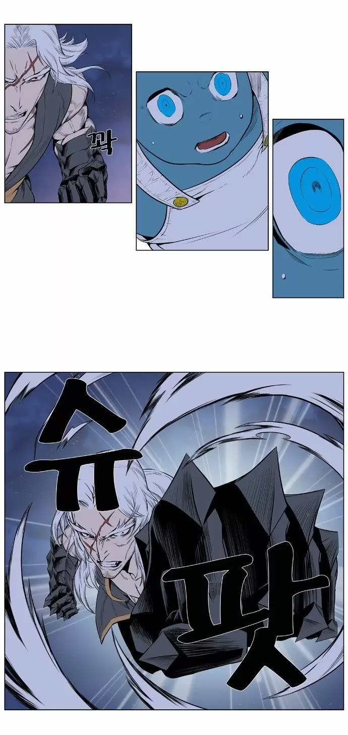 Noblesse - Capítulo 378 - Página 16 - LectorTMOo