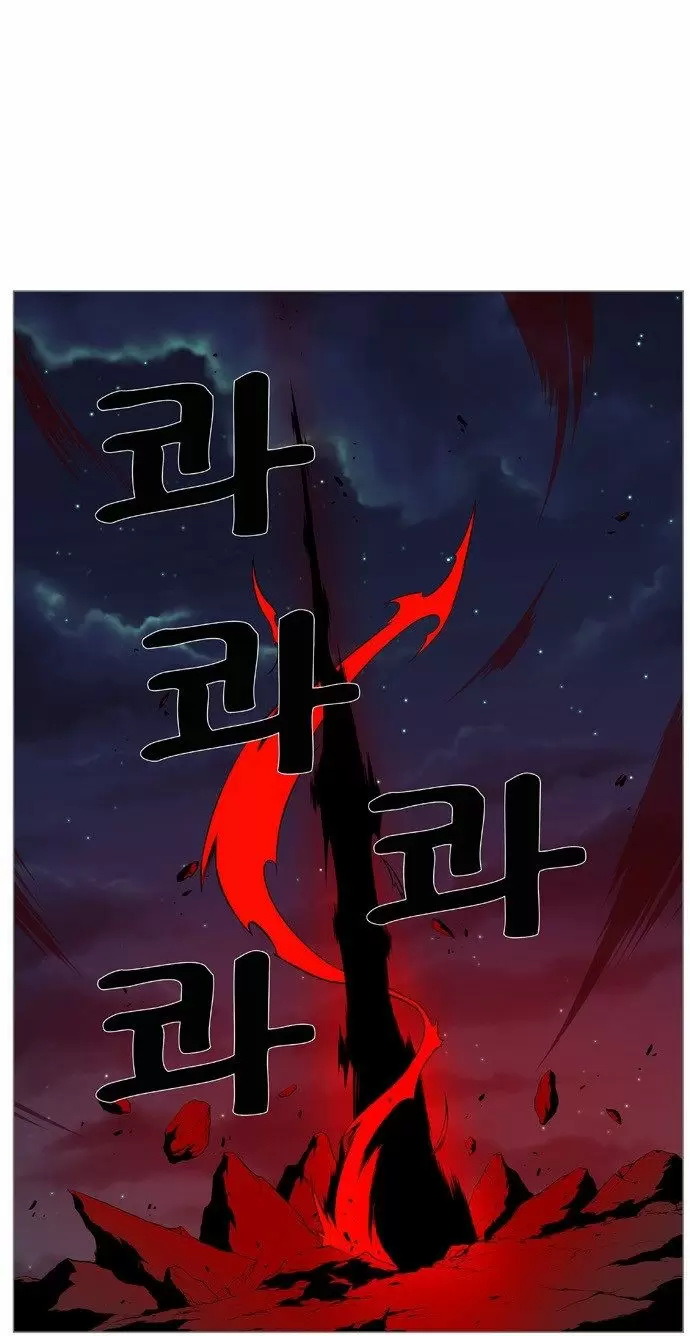 Noblesse - Capítulo 378 - Página 17 - LectorTMOo