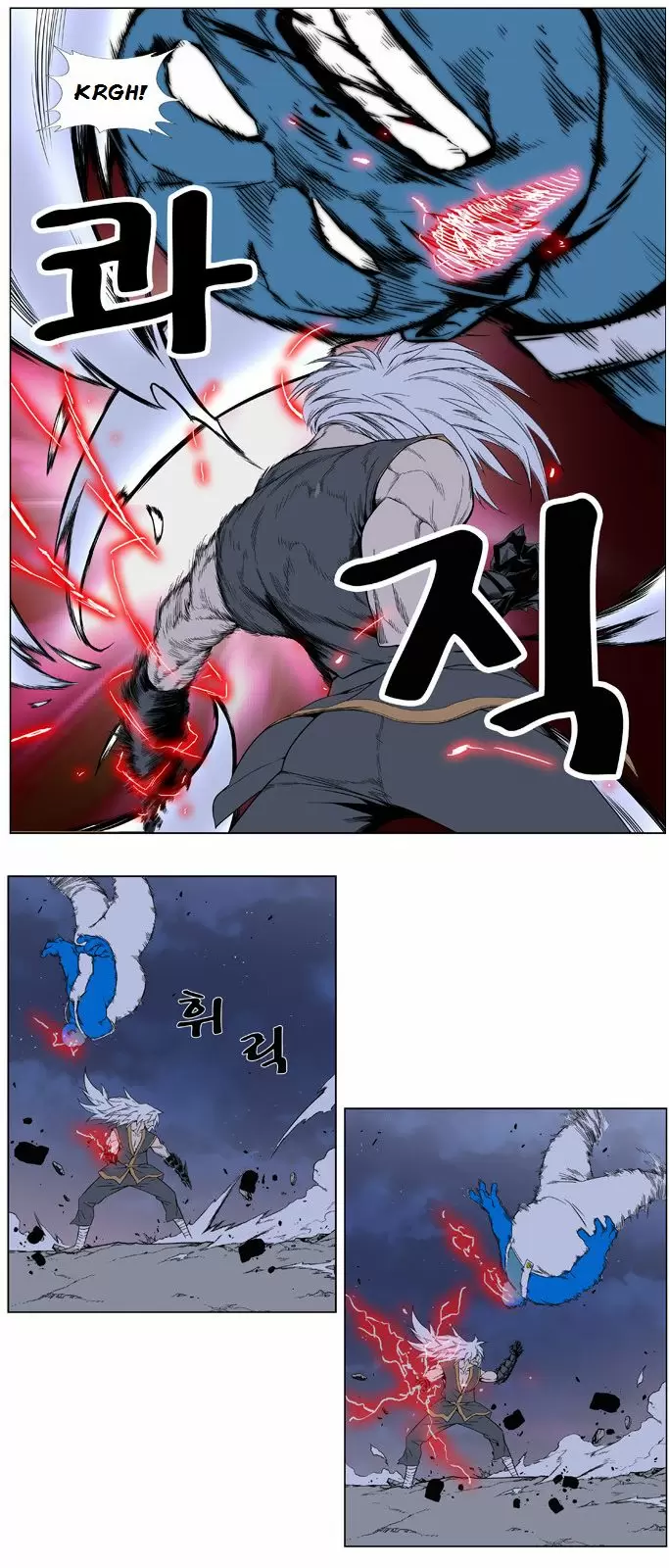 Noblesse - Capítulo 379 - Página 4 - LectorTMOo