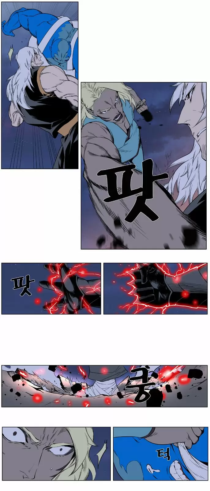 Noblesse - Capítulo 379 - Página 6 - LectorTMOo