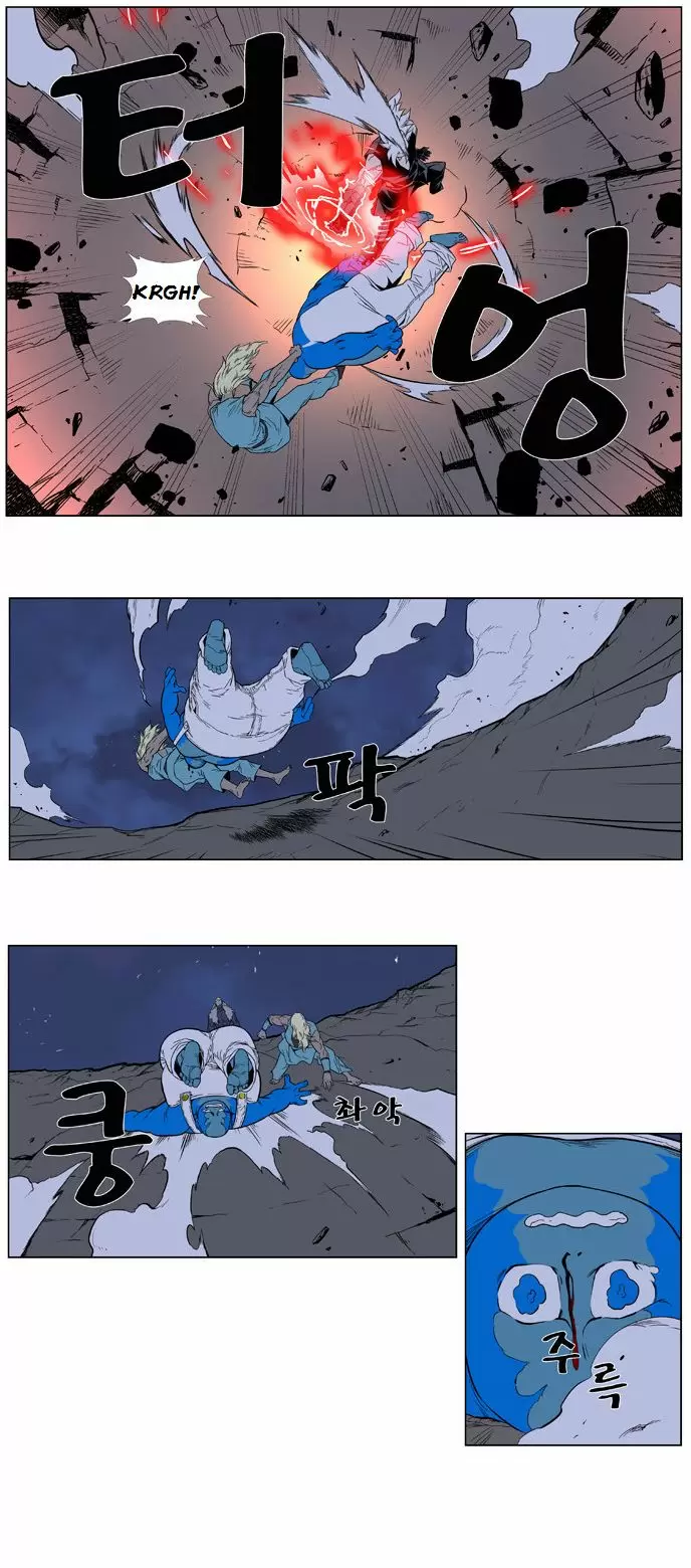 Noblesse - Capítulo 379 - Página 7 - LectorTMOo