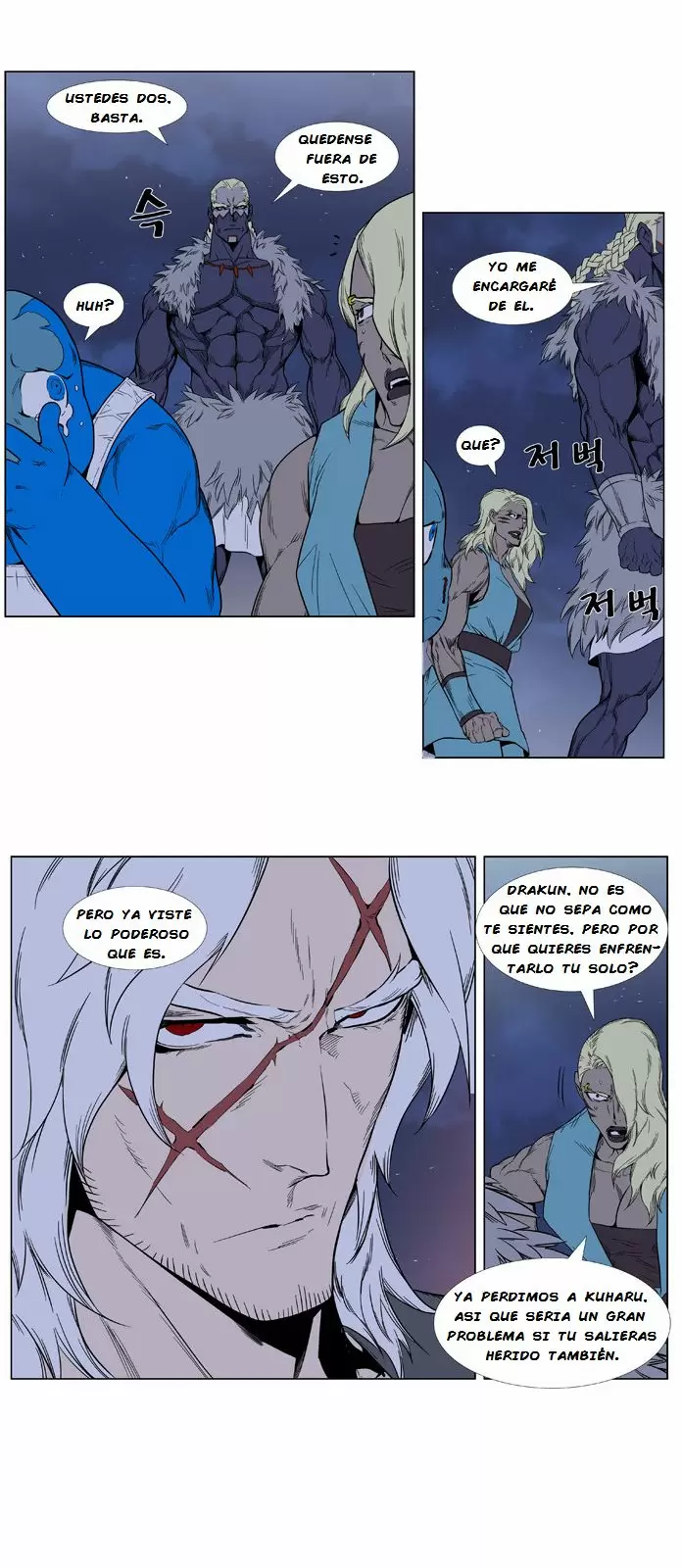 Noblesse - Capítulo 379 - Página 9 - LectorTMOo