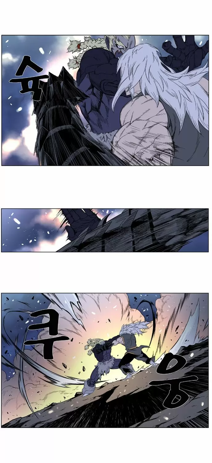 Noblesse - Capítulo 379 - Página 18 - LectorTMOo