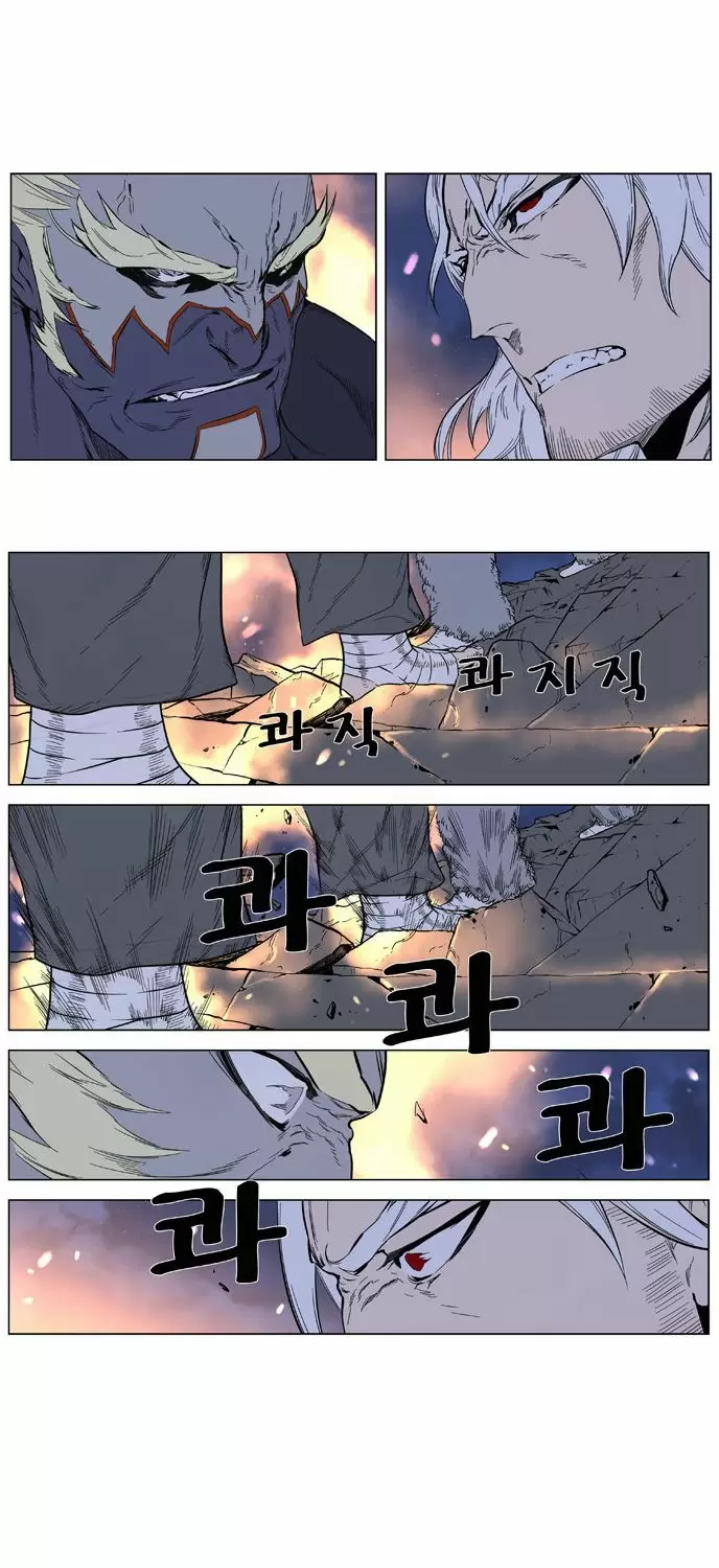 Noblesse - Capítulo 379 - Página 19 - LectorTMOo