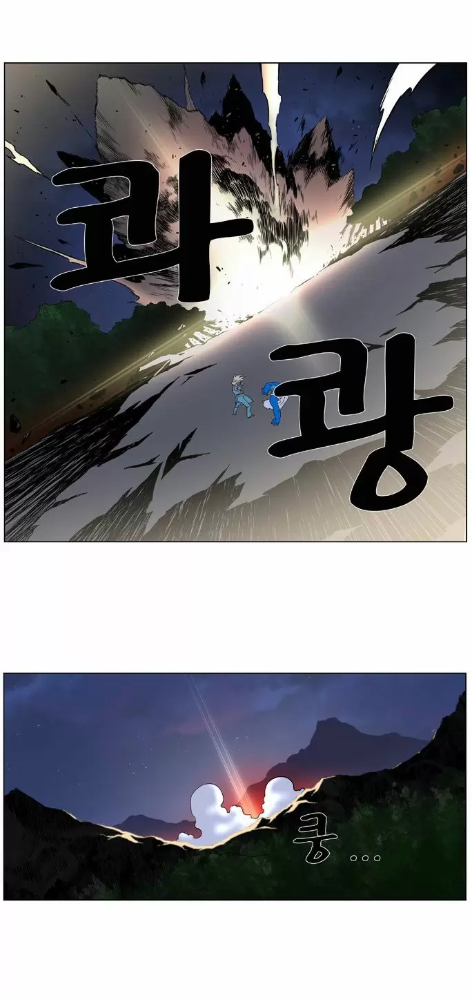 Noblesse - Capítulo 379 - Página 21 - LectorTMOo