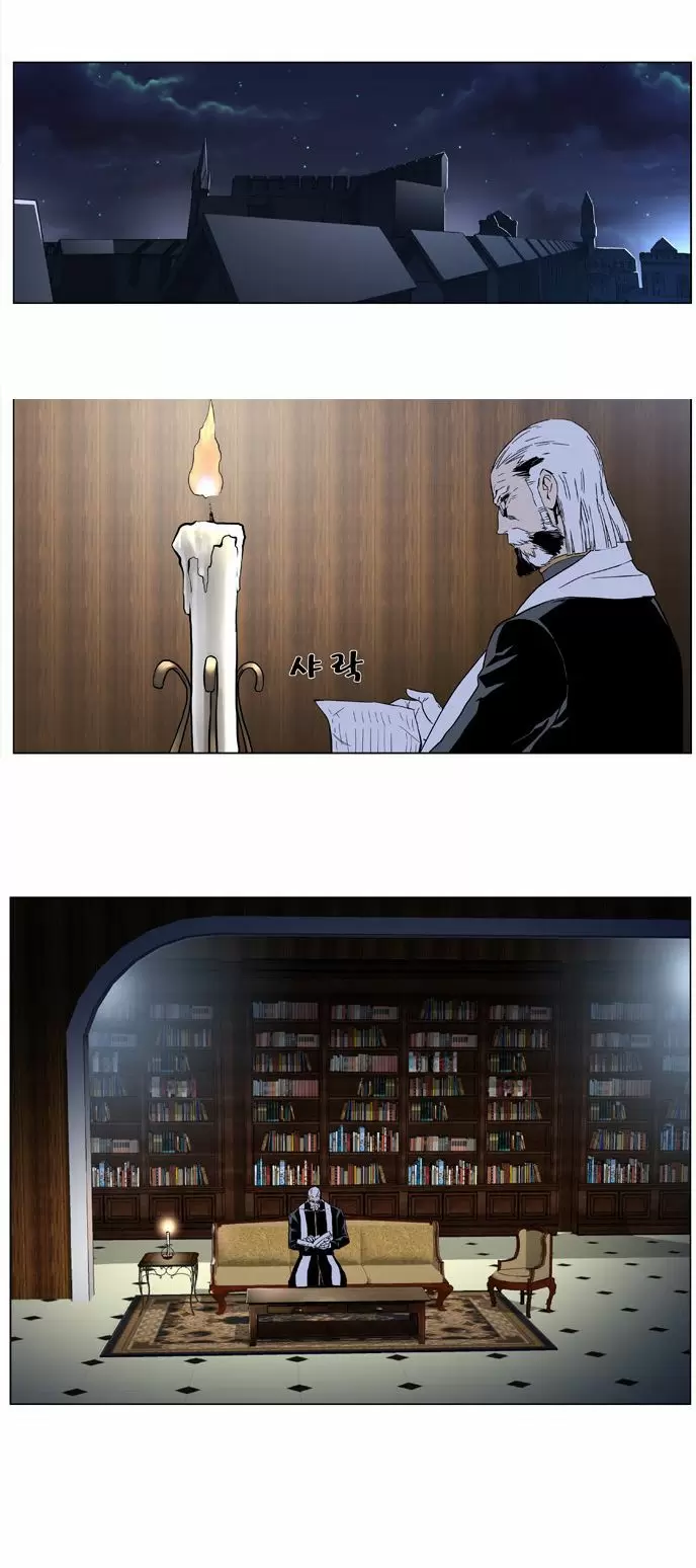 Noblesse - Capítulo 379 - Página 23 - LectorTMOo