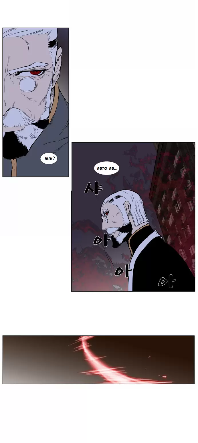 Noblesse - Capítulo 379 - Página 24 - LectorTMOo