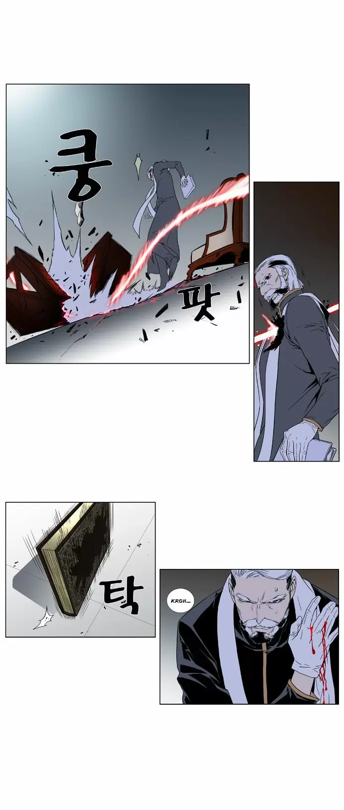 Noblesse - Capítulo 379 - Página 25 - LectorTMOo