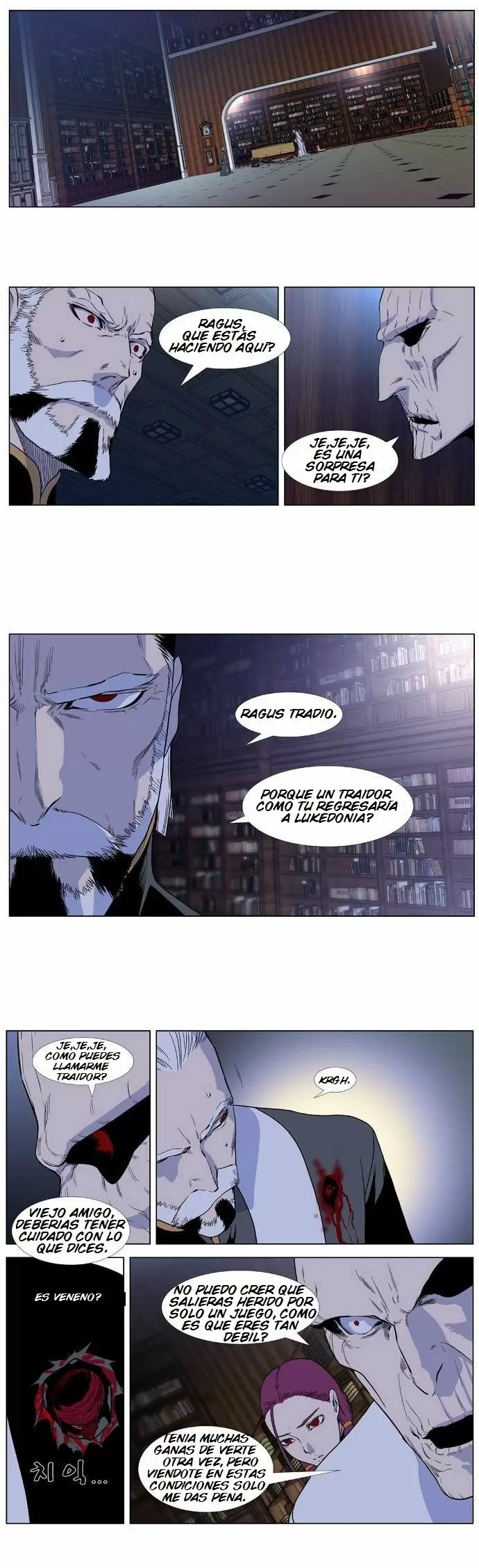 Noblesse - Capítulo 380 - Página 2 - LectorTMOo