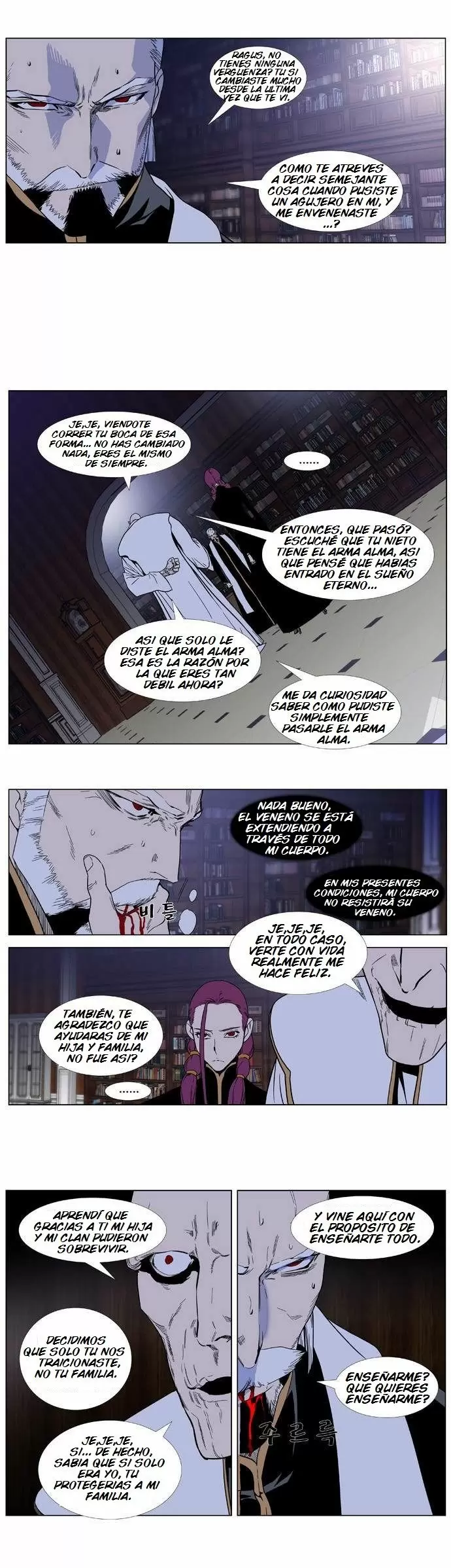 Noblesse - Capítulo 380 - Página 3 - LectorTMOo