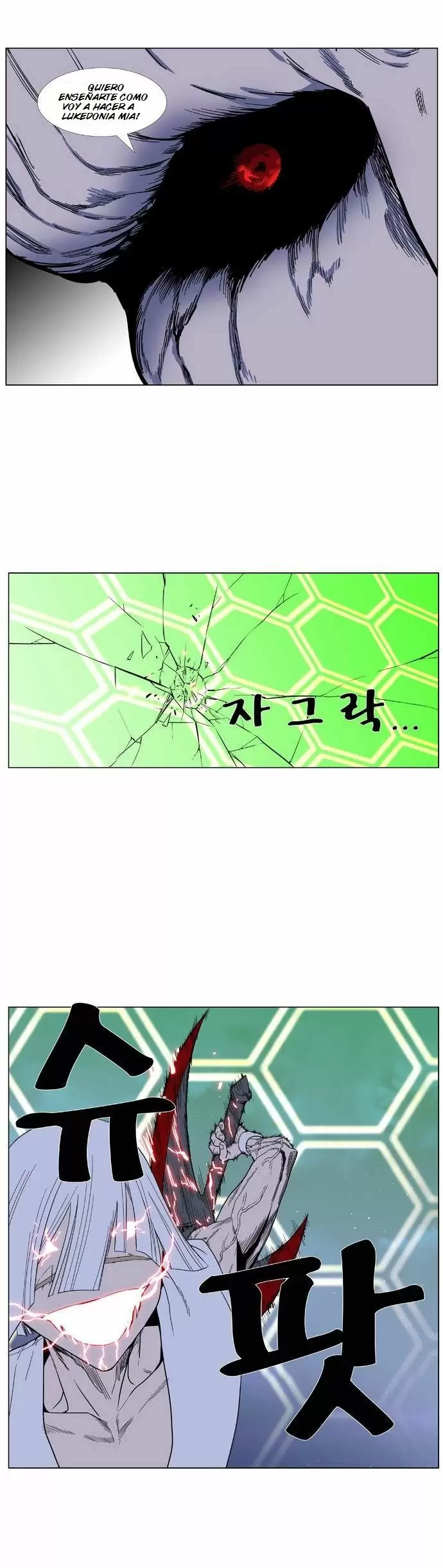 Noblesse - Capítulo 380 - Página 4 - LectorTMOo