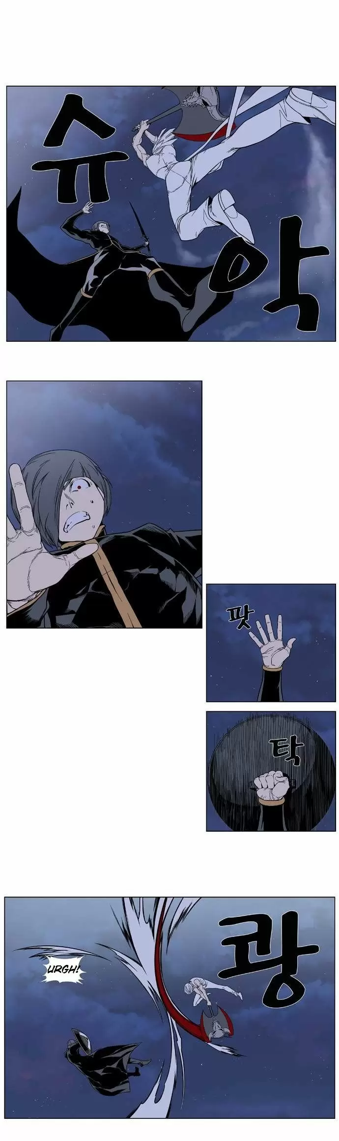 Noblesse - Capítulo 380 - Página 9 - LectorTMOo