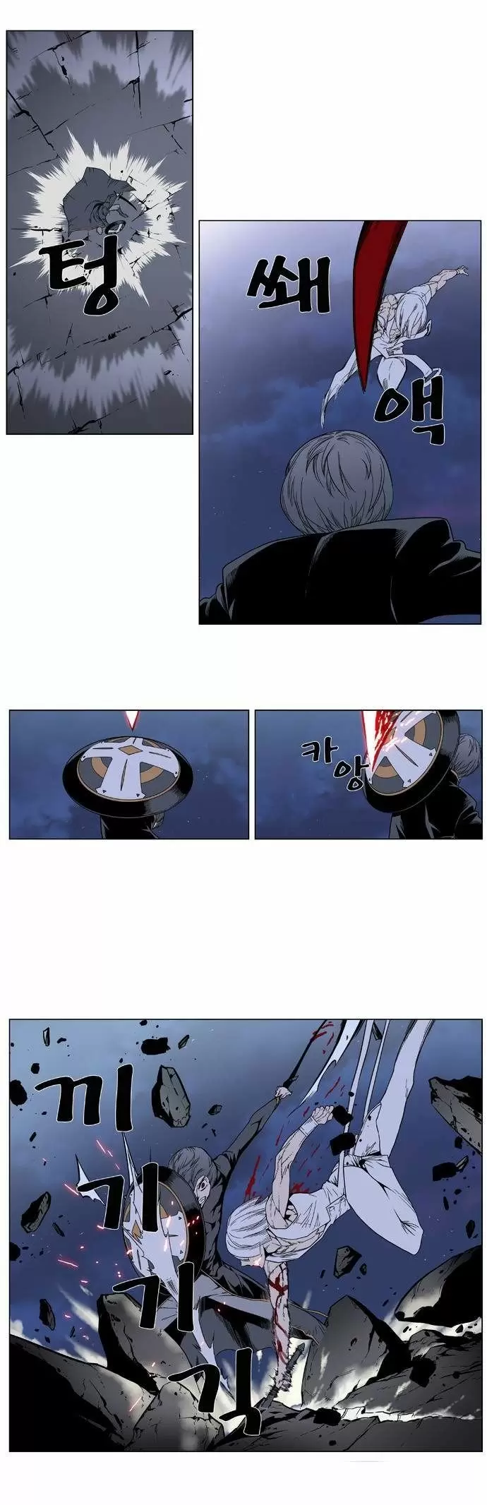 Noblesse - Capítulo 380 - Página 10 - LectorTMOo