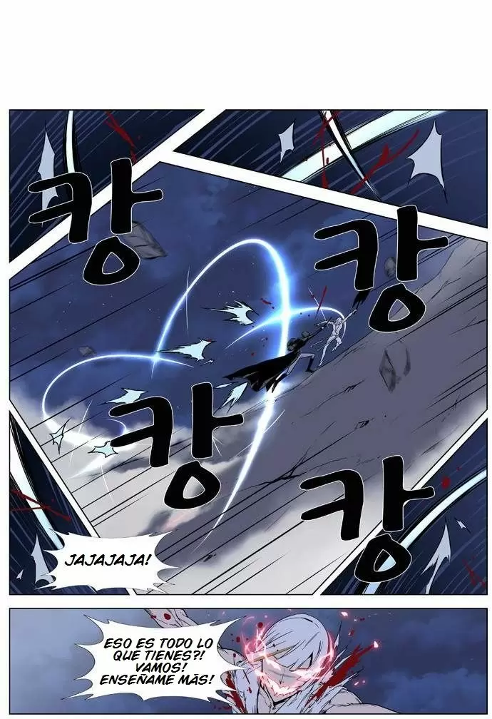Noblesse - Capítulo 380 - Página 13 - LectorTMOo