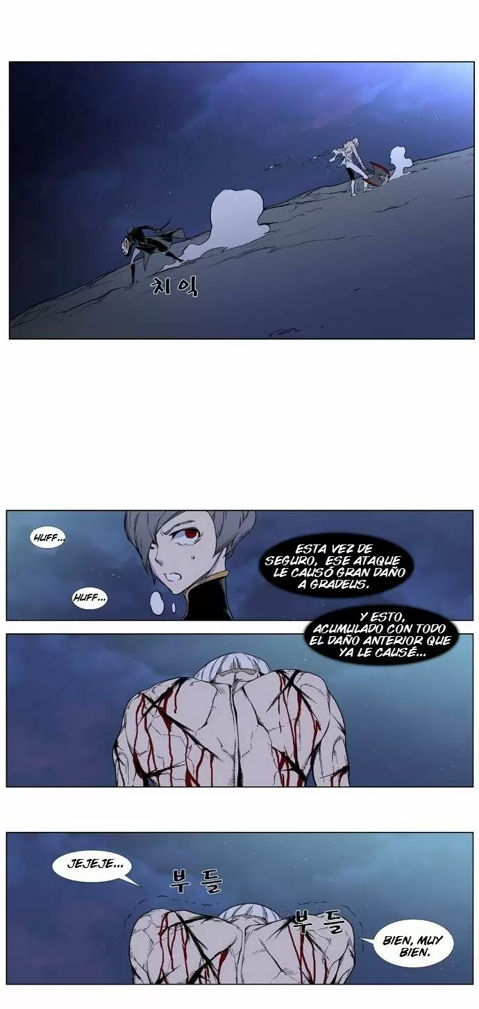Noblesse - Capítulo 380 - Página 15 - LectorTMOo