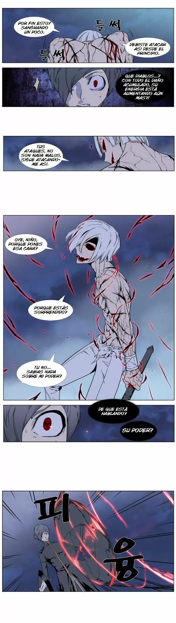 Noblesse - Capítulo 380 - Página 16 - LectorTMOo