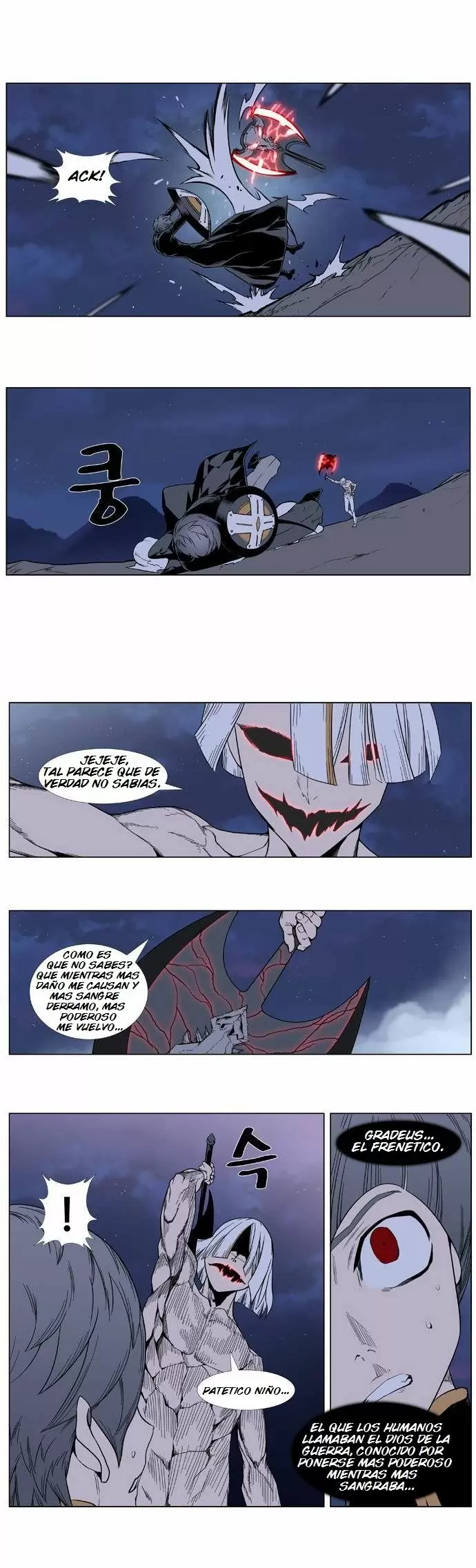 Noblesse - Capítulo 380 - Página 17 - LectorTMOo