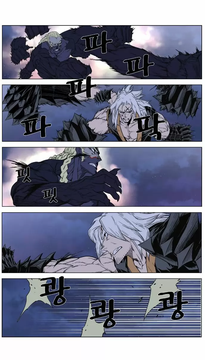 Noblesse - Capítulo 381 - Página 14 - LectorTMOo