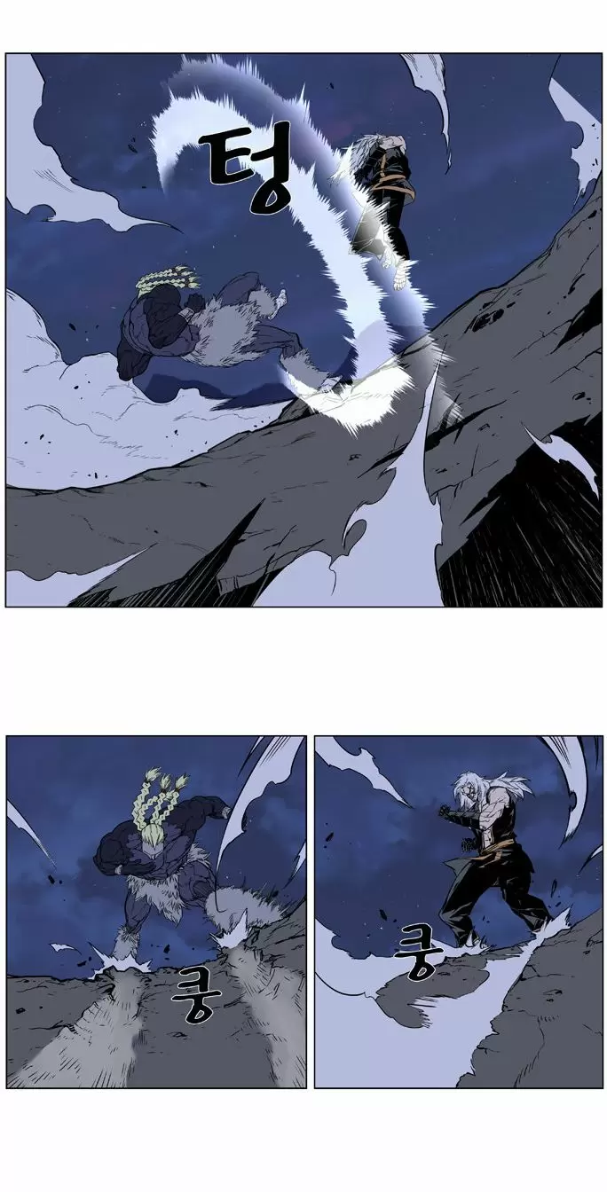 Noblesse - Capítulo 381 - Página 15 - LectorTMOo
