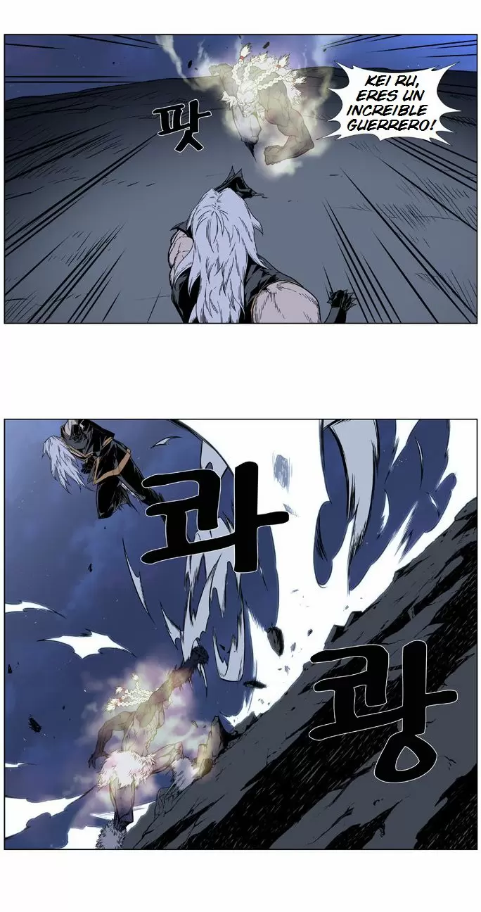 Noblesse - Capítulo 381 - Página 17 - LectorTMOo