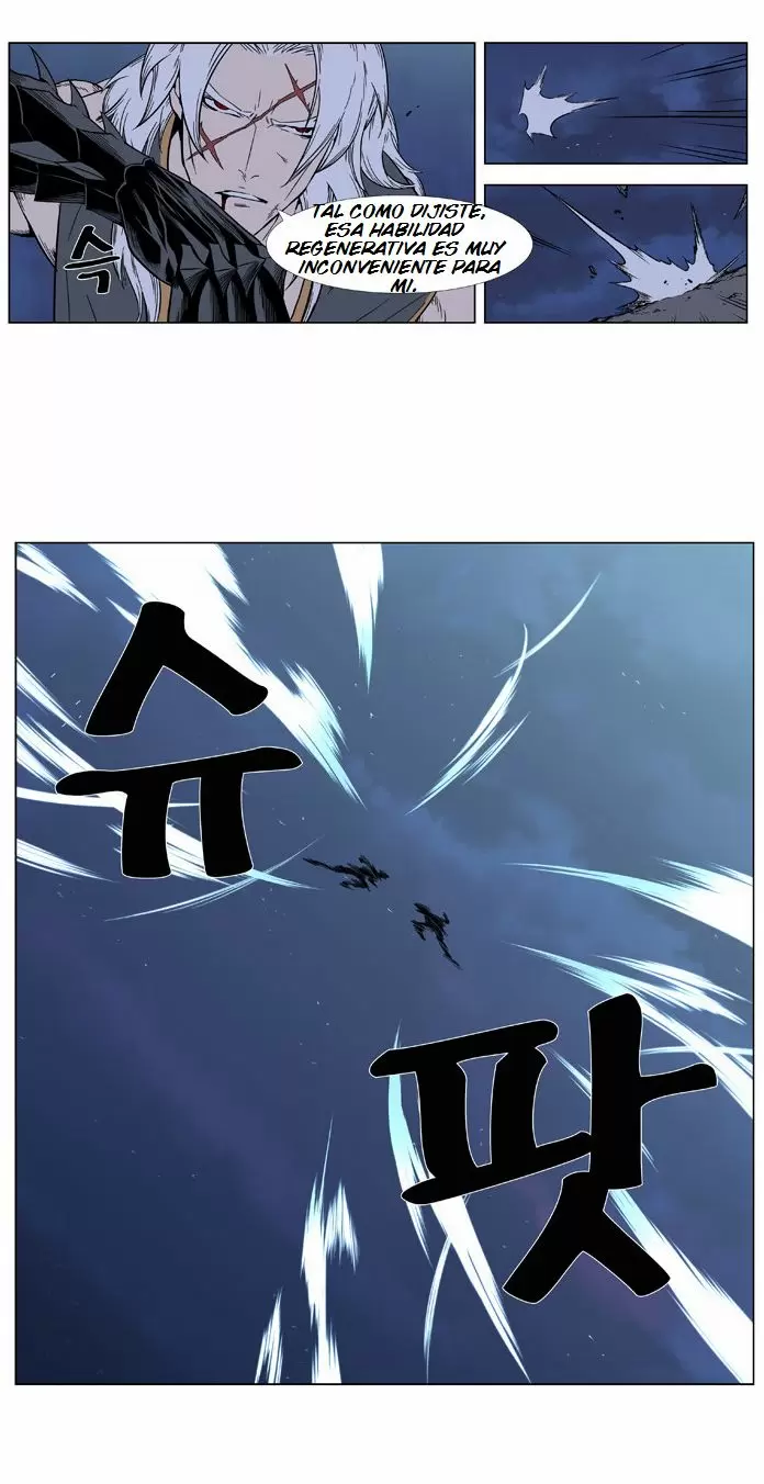 Noblesse - Capítulo 381 - Página 21 - LectorTMOo