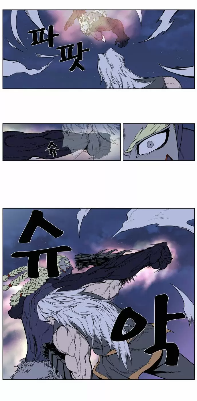 Noblesse - Capítulo 381 - Página 22 - LectorTMOo