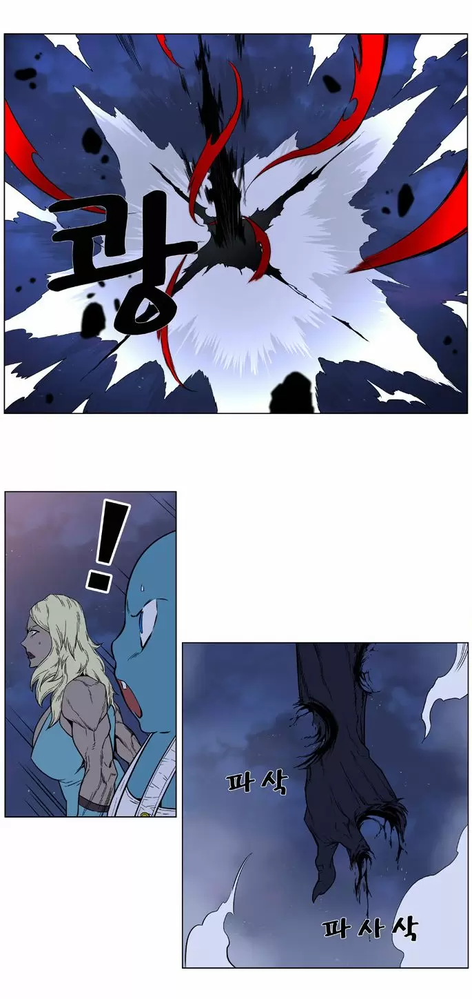 Noblesse - Capítulo 381 - Página 23 - LectorTMOo