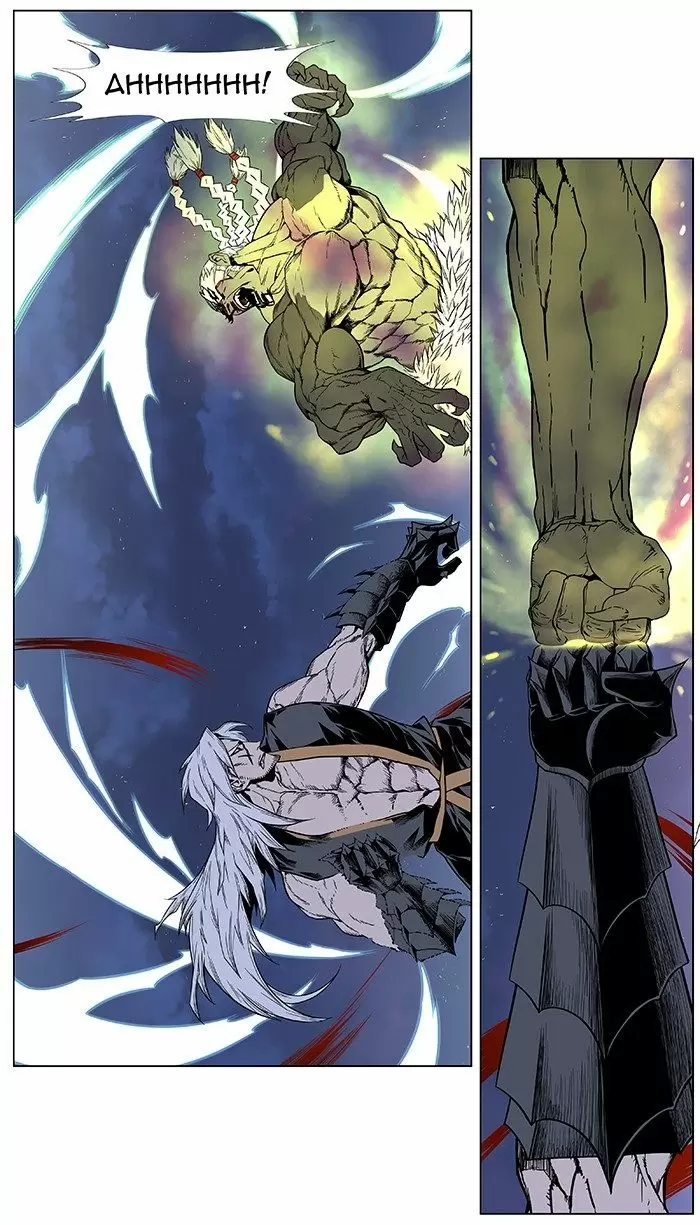 Noblesse - Capítulo 382 - Página 19 - LectorTMOo