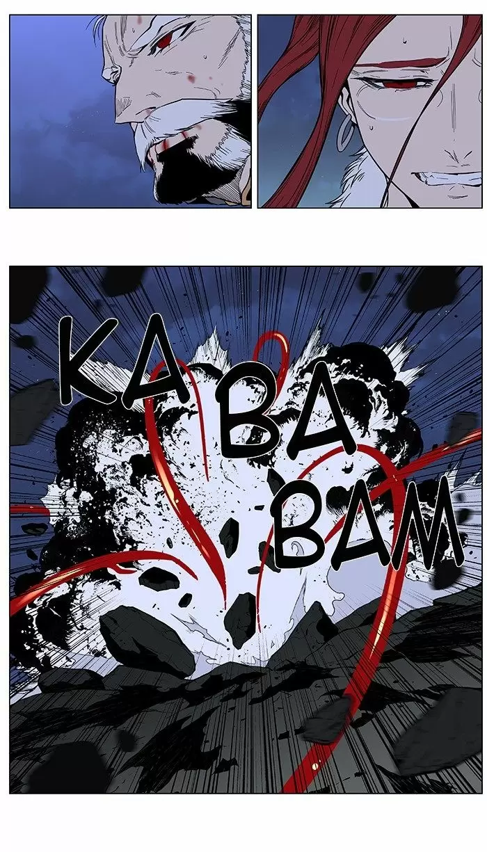 Noblesse - Capítulo 385 - Página 22 - LectorTMOo