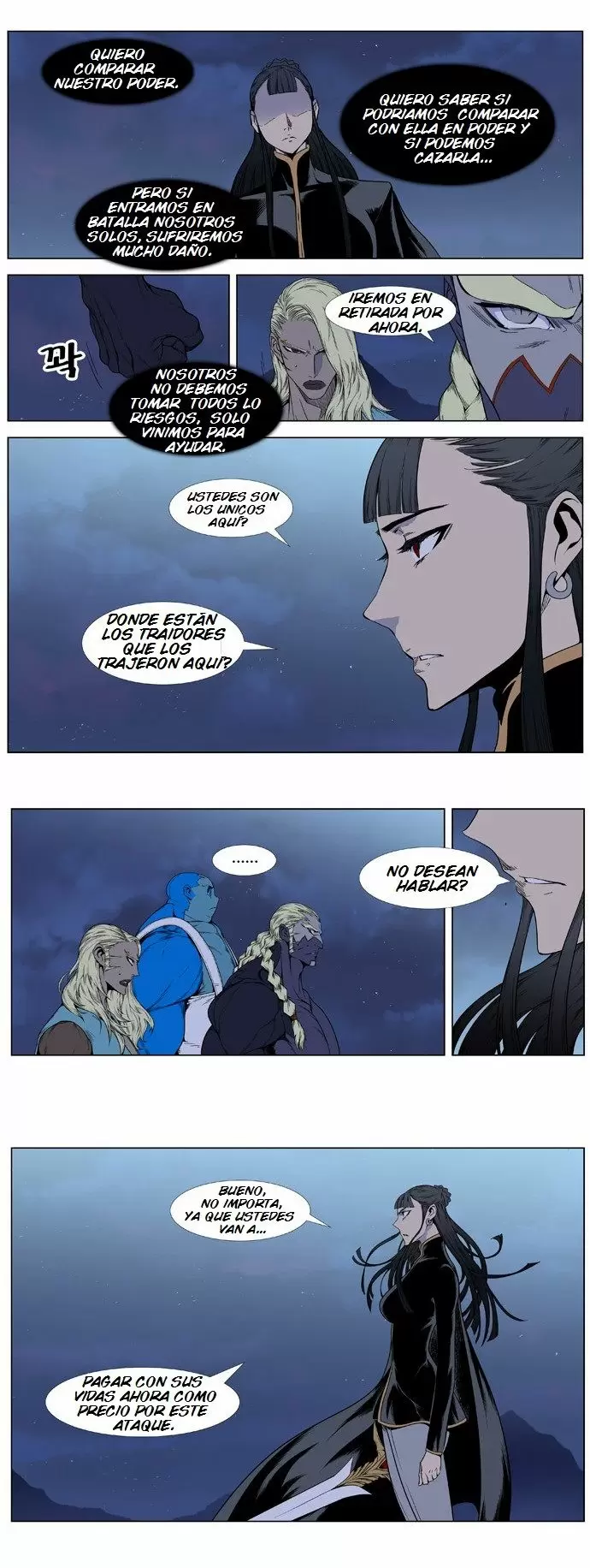 Noblesse - Capítulo 387 - Página 4 - LectorTMOo