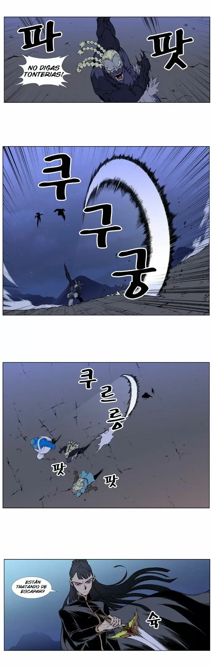 Noblesse - Capítulo 387 - Página 5 - LectorTMOo