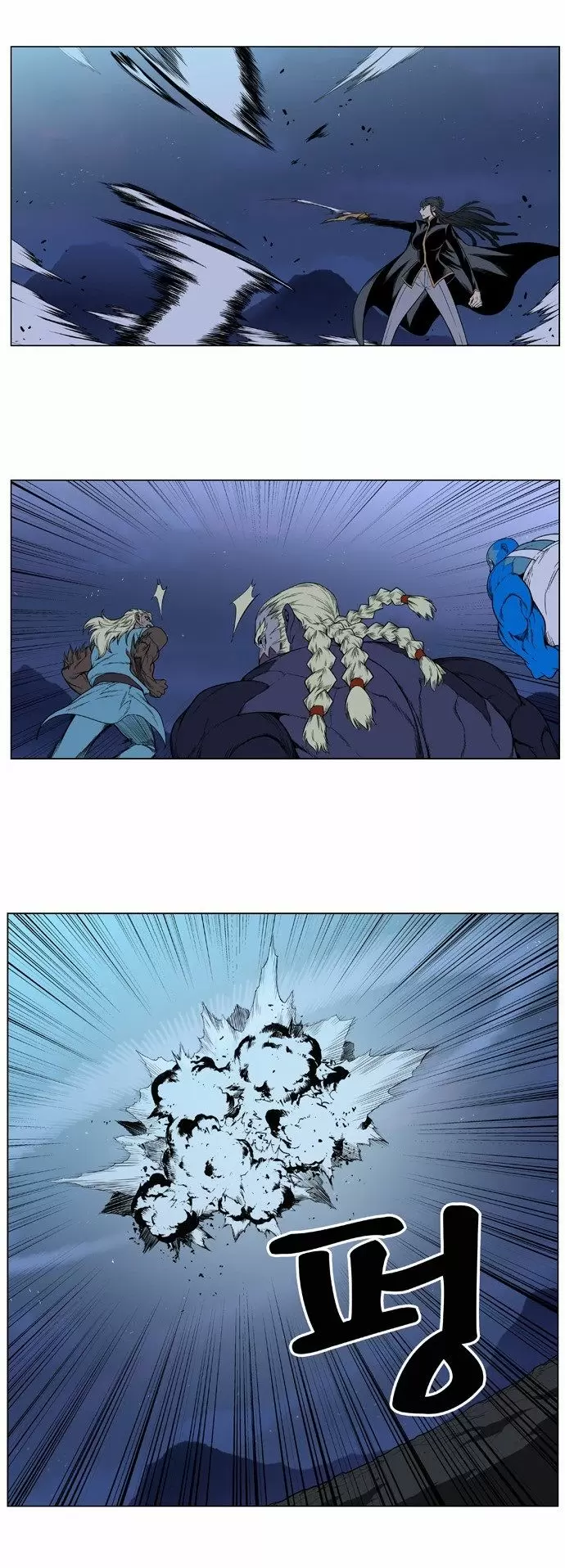 Noblesse - Capítulo 387 - Página 6 - LectorTMOo