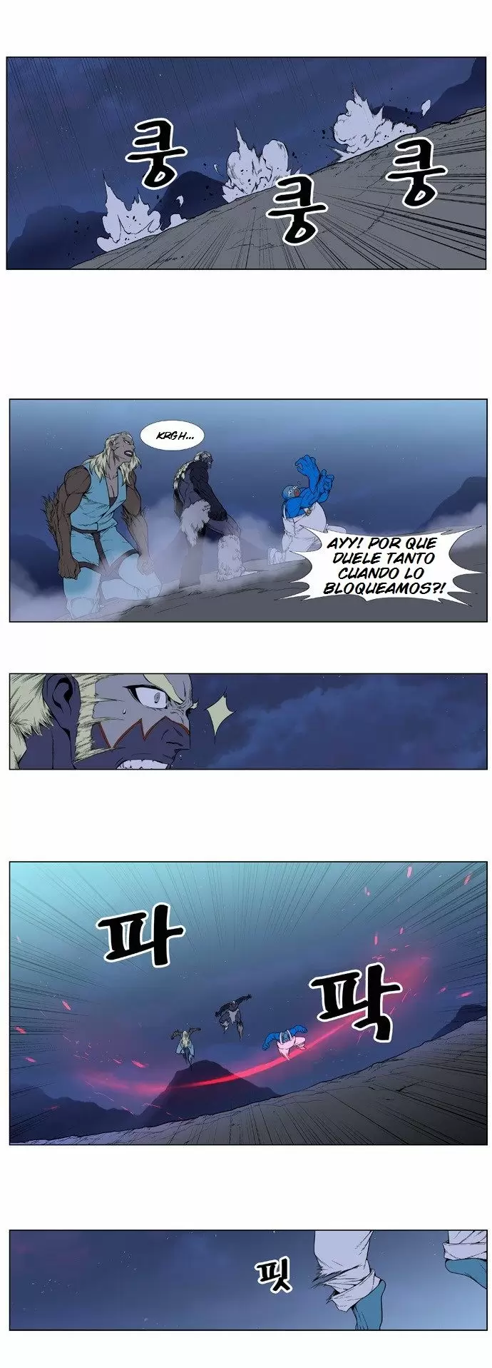 Noblesse - Capítulo 387 - Página 7 - LectorTMOo