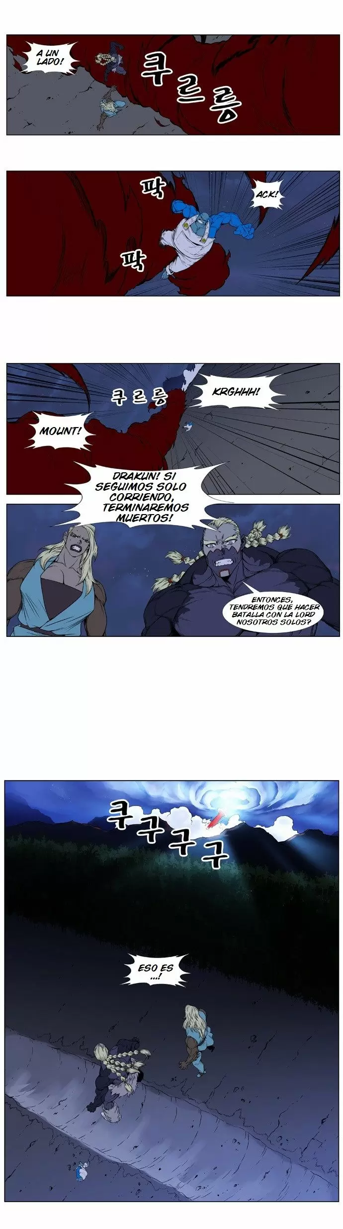 Noblesse - Capítulo 387 - Página 12 - LectorTMOo