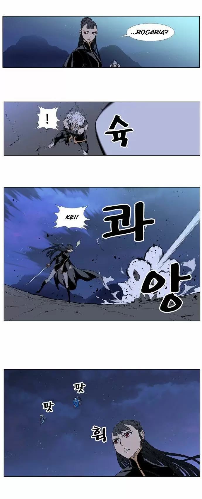 Noblesse - Capítulo 387 - Página 13 - LectorTMOo