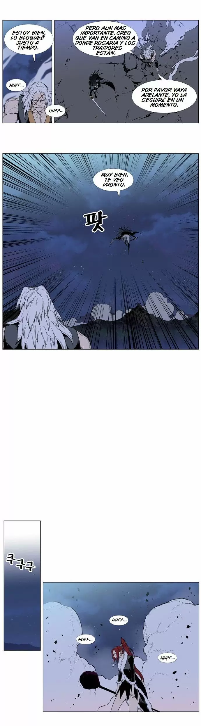 Noblesse - Capítulo 387 - Página 14 - LectorTMOo